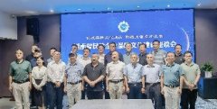 <b>湖南省民营企业文化品牌建设座谈会成功召开 巨匠乡墅参加</b>