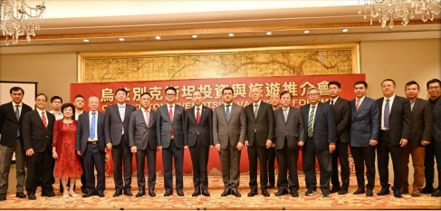 <b>龙宇翔出席乌兹别克斯坦投资与旅游推介会</b>