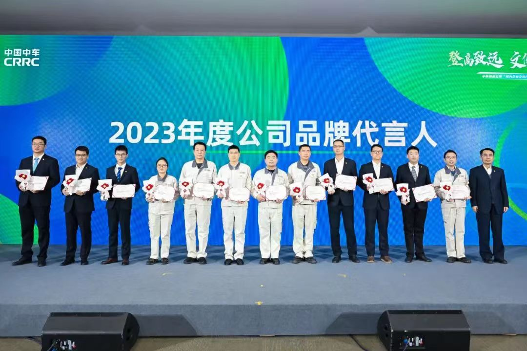 <b>湖南省企业文化促进会出席中车株机“BI登高”品牌代言人讲评大赛</b>