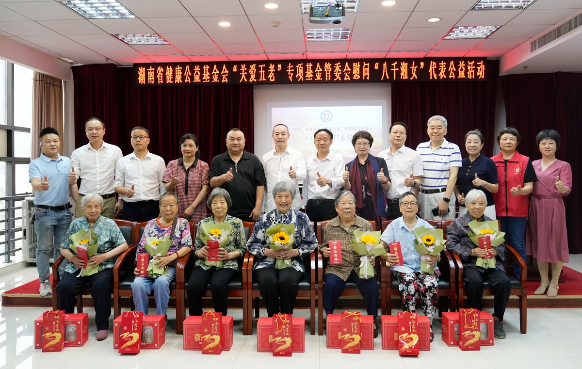 <b>“八千湘女”代表团聚长沙</b>