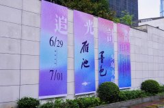 <b>“雁池【墨·色】少年大师 - 追光计划”少儿书画作品公益展盛大开幕</b>