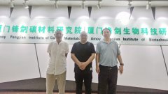 <b>长沙市湘潭商会会长谢建军到访厦门锋剑生物科技研究院</b>