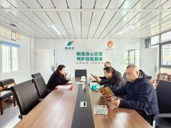 <b>湖南省企业文化促进会谢建军在利利平食品走访调研</b>