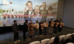 <b>湖南省企业文化促进会联合摄制电影《还你乖乖女》长沙首映</b>