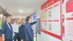 <b>湘潭市政协主席彭楚筠赴长沙市湘潭商会走访调研</b>