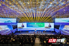 <b>2019湖南经济合作洽谈会暨第九届（全球）湘商大会在益阳开幕，湖南省企业文</b>