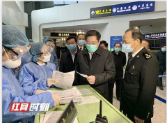 杜家毫在黄花机场调研：全面做好境外疫情输入防控工作