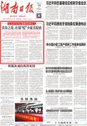 青春之花，在战“疫”中最美绽放