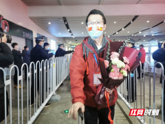 去黄冈的都回了！45名驰援黄冈的湖南医疗队员今日返“湘”