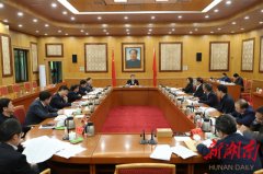 杜家毫主持召开座谈会 分析研究当前经济形势和经济工作
