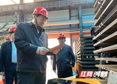 杜家毫考察华菱涟钢：发挥顶梁柱和压舱石作用