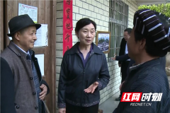 助力精准扶贫 湖南省政协开展重点课题调研暨“三个一”扶贫行动大回访