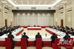 战疫情、抓发展！杜家毫与14位市州委书记座谈