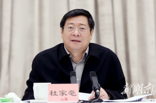 杜家毫在座谈会上讲话。.jpg
