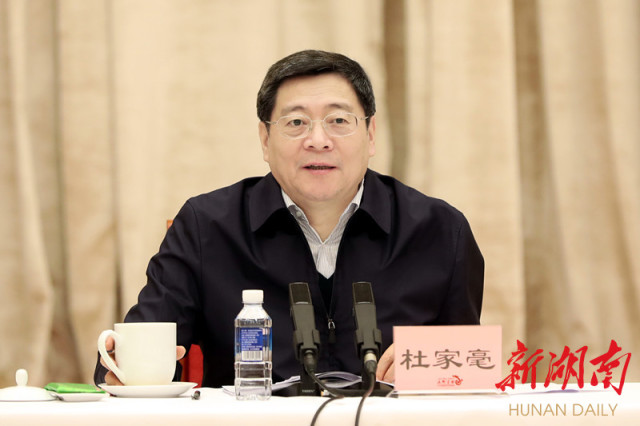 省委书记杜家毫主持会议并讲话.jpg
