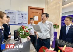 杜家毫在财信金控、轻盐集团调研：聚焦主业 深耕实体