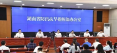 高度戒备，全力以赴！湖南防汛抗灾进入决战决胜关键期
