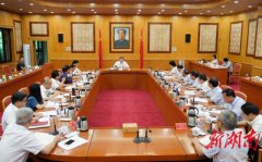 杜家毫主持召开社科理论界学习《习近平谈治国理政》第三卷座谈会