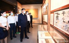 <b>习近平赴湖南考察调研</b>