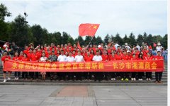 长沙市湘潭商会建党100周年大型庆典活动在韶山举行