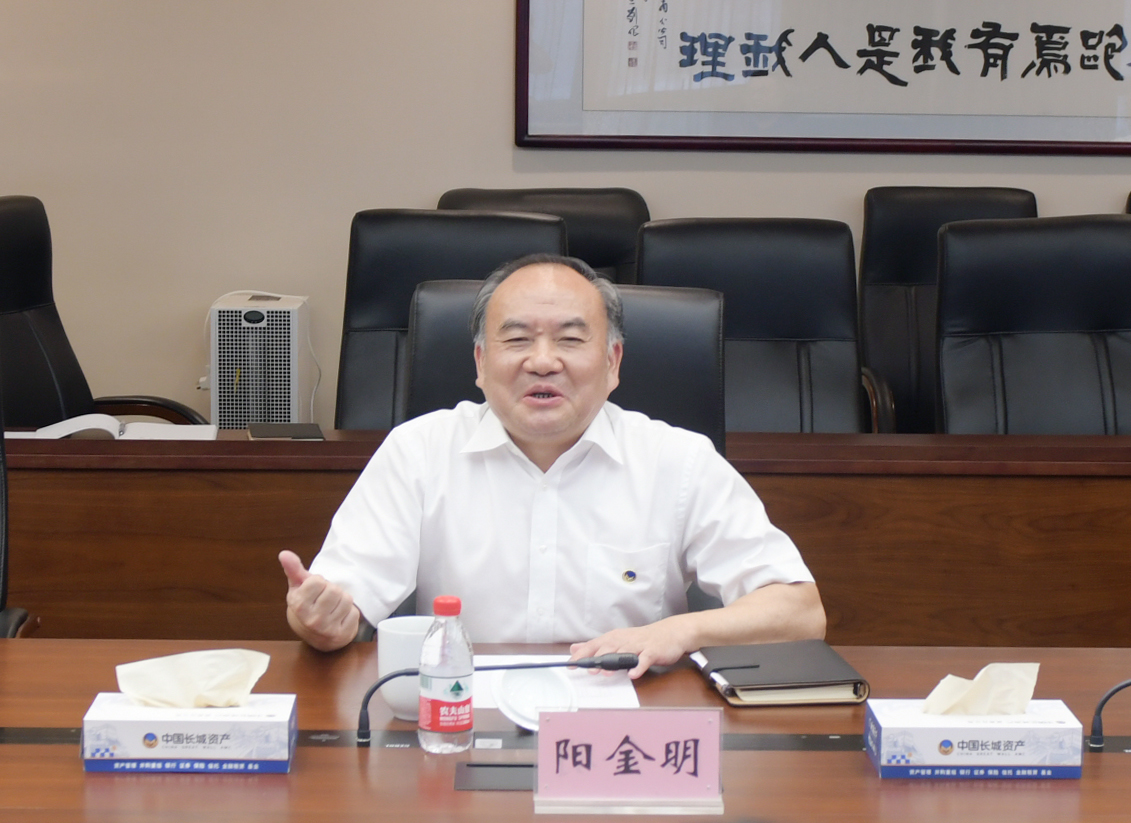 湖南省企业文化促进会在中国长城资产湖南分公司调研