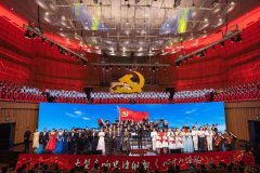 唱响时代的欢歌 大型交响史诗组歌《心中的颂歌》长沙首演