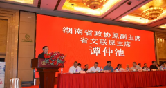 谭仲池在2021湖南省创新企业文化发展大会上的讲话