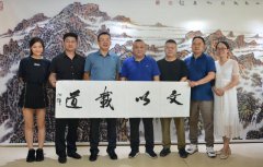 <b>交通银行湖南省分行副行长向辉一行在湖南省企业文化促进会调研</b>