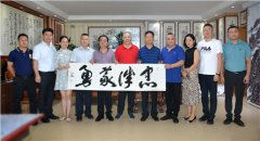 唐之享在湖南省企业文化促进会调研 彭崇谷、曾昭才、谢建军等陪同