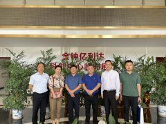 湖南省企业文化促进会执行会长谢建军在金钟集团调研