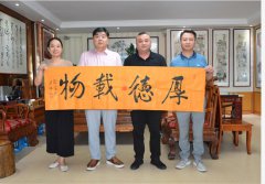 湖南成美广告有限公司总经理彭建星拜访湖南省企业文化促进会