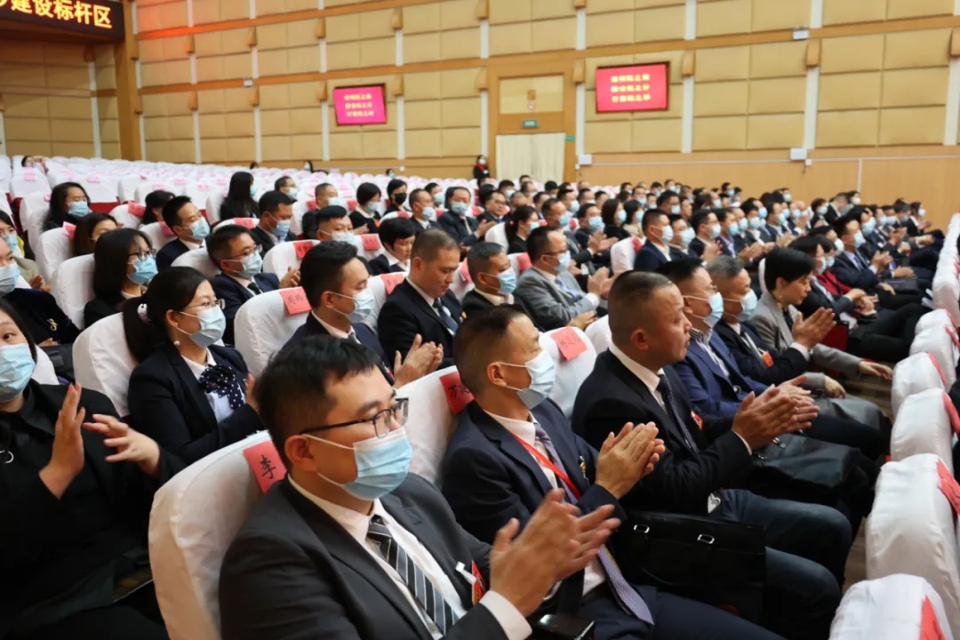 政协长沙市芙蓉区第六届委员会第一次会议闭幕