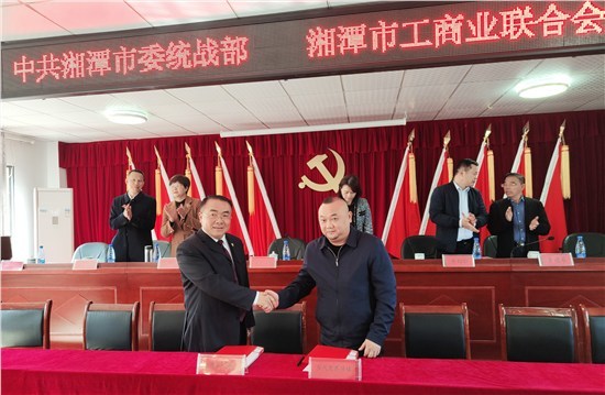 当代商界传媒捐赠千万公益广告资源助力湘潭乡村振兴