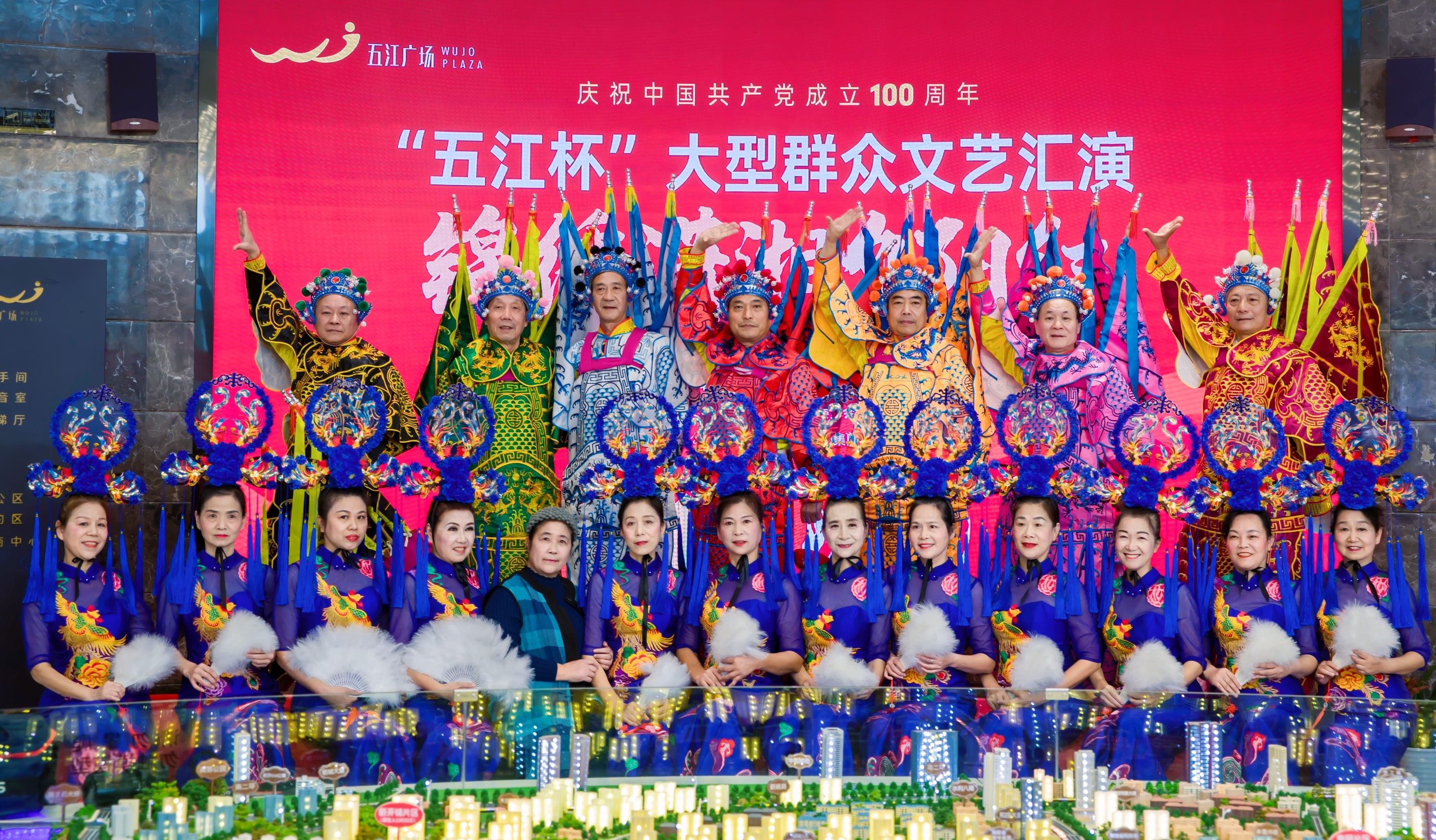 “锦绣潇湘夕阳红”大型群众文艺汇演在长沙五江广场举行