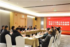 长沙市芙蓉区政协一行走访调研企业 长沙市湘潭商会应邀参加