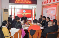 促融合 同发展，湖南省企业文化促进会召开新媒体联盟座谈会