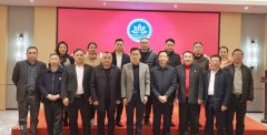 湘潭市委副书记刘扬在长沙市湘潭商会调研