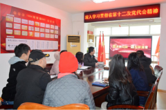 唐之享在长沙市湘潭商会调研商会学习省第十二次党代会精神情况