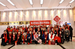 致公党芙蓉区工委2021年总结会举行