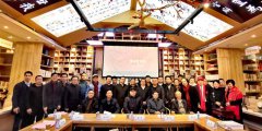 曾昭才《人生感悟》新书发布研讨会暨捐赠仪式在湖南图书馆举行