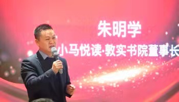 学习雷锋好榜样，我们都来读书吧