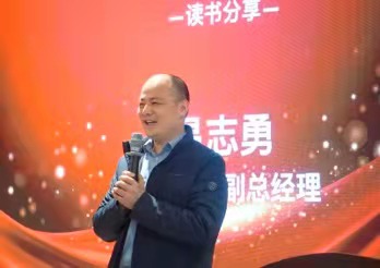 学习雷锋好榜样，我们都来读书吧