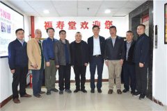 “工业文化与文化自信”座谈会在湖南省企业文化促进会举行
