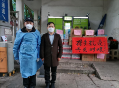 湖南省企业文化促进会捐赠防疫物资，助力一线抗疫