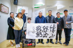 湖南省企业文化促进会谢建军率队在湖南李丽心灵教育中心调研