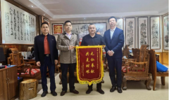 使命担当助防疫！湖南省企业文化促进会受表彰
