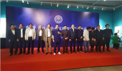 长沙市企业文联首届书法美术作品邀请展开幕！谭仲池出席