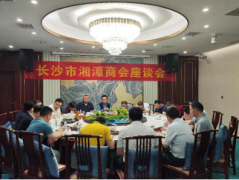 长沙市湘潭商会在湘窖酒业举办 “迎端午叙乡情谋发展”座谈会 陈叔红出席