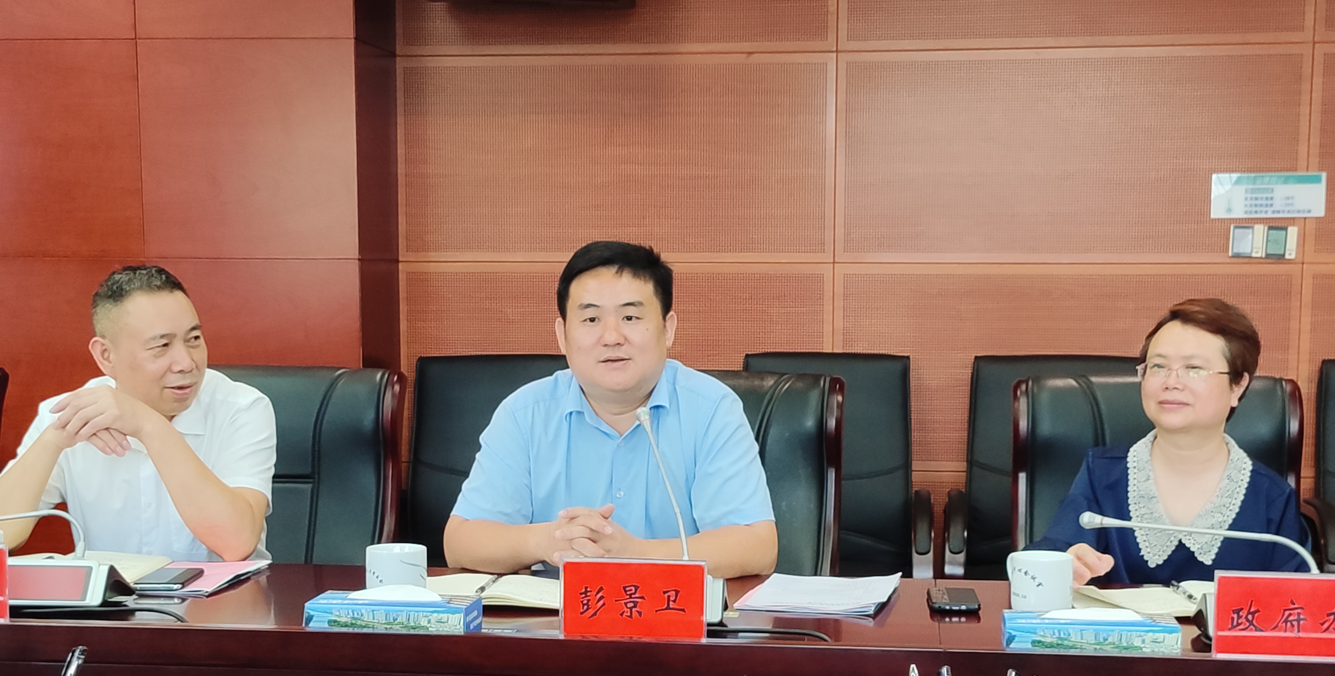 长沙市湘潭商会携上海红星美凯龙集团在湘乡市召开洽谈投资座谈会