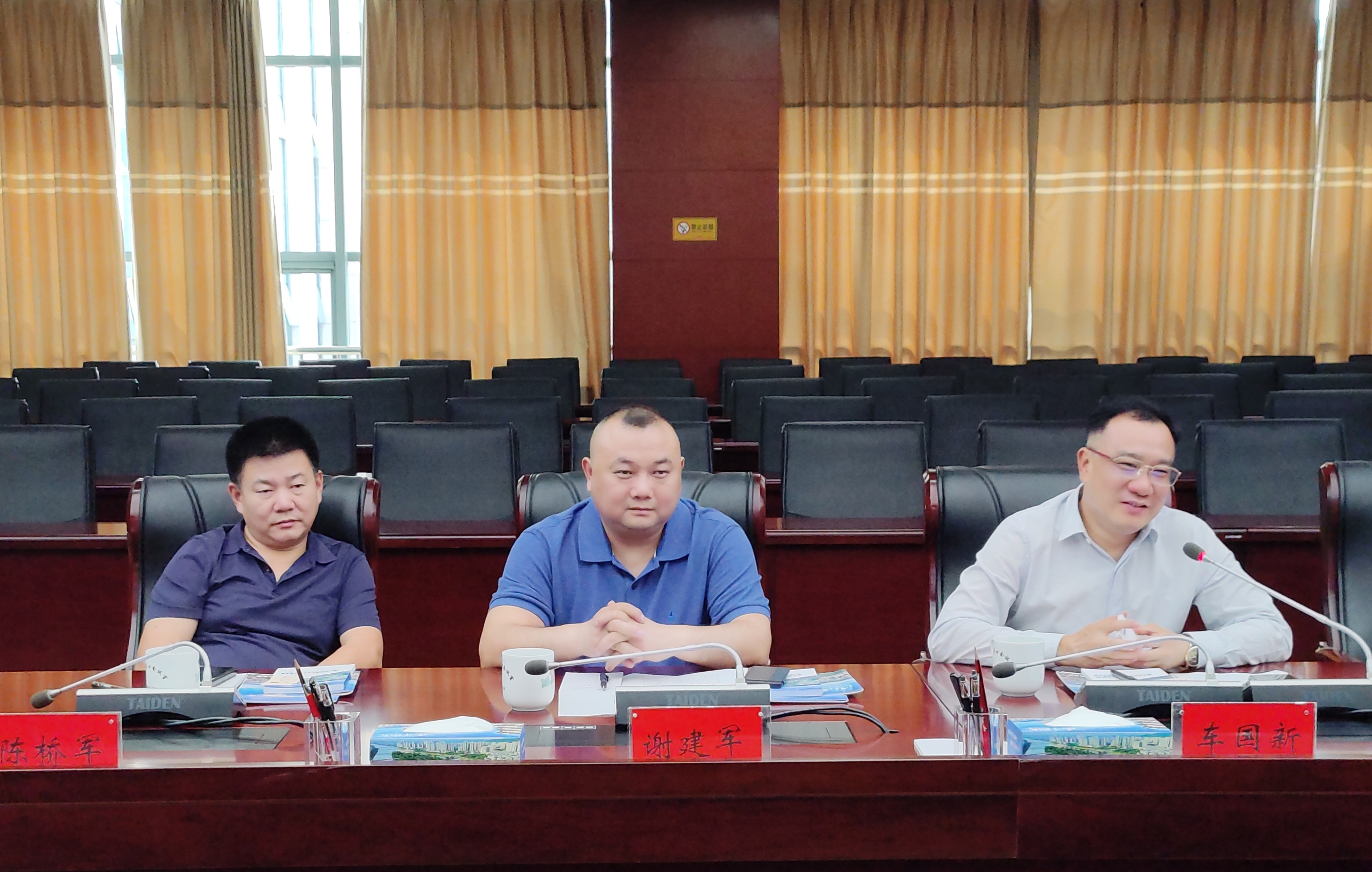 长沙市湘潭商会携上海红星美凯龙集团在湘乡市召开洽谈投资座谈会